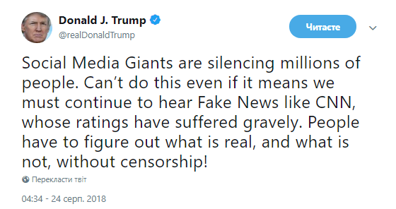 Трамп: медіа-гіганти примушують мовчати мільйони людей